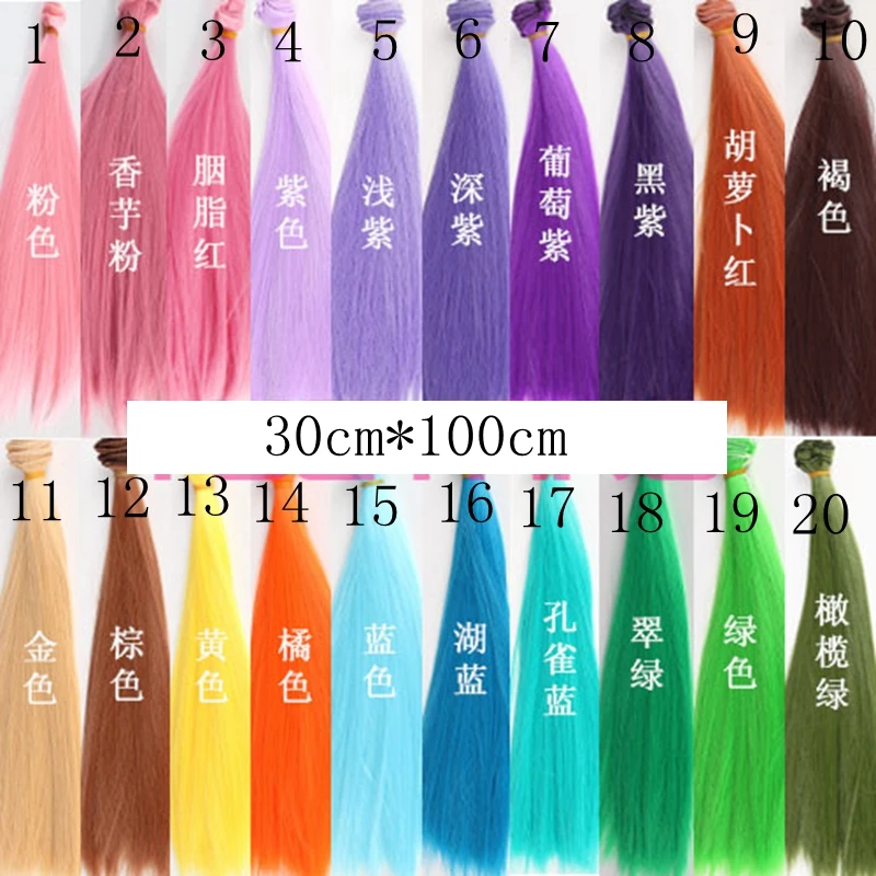 30*100cm BJD/SD Doll Hair DIY High-temperature Colorful Wire Straight Hair Doll Wigs DIY Doll Accessories
30*100cm BJD/SD Doll Hair DIY High-temperature Colorful Wire Straight Hair Doll Wigs DIY Doll Accessories