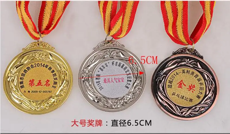 Hot!Competition Games Medals Souvenir Fans Zinc Alloy Sport Match Award Nice Gift For Kids,Free shipping!
Hot!Competition Games Medals Souvenir Fans Zinc Alloy Sport Match Award Nice Gift For Kids,Free shipping!