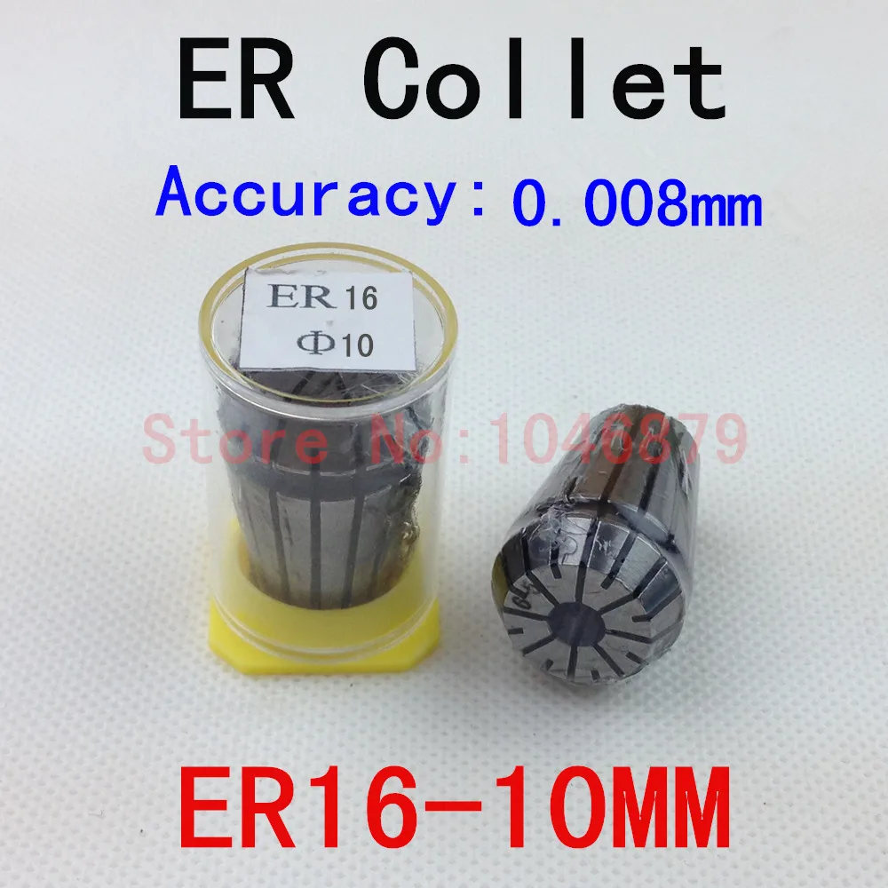precision 0.008mm, CNC collet, collet clamping tool holder, collet flexible, high precision collet, ER16-10MM