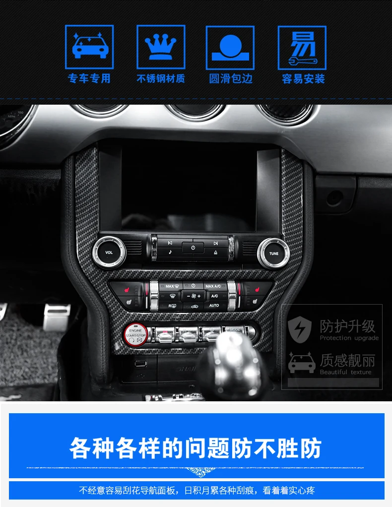 Fit for Ford MUSTANG 15-18 The navigation panel is affixed with stainless steel to decorate the console cover
Fit for Ford MUSTANG 15-18 The navigation panel is affixed with stainless steel to decorate the console cover
