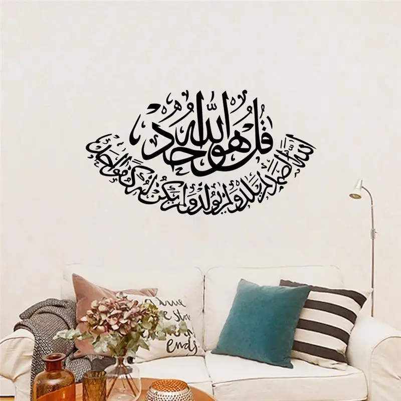 Arabic Calligraphy Wall Stickers For Muslim Bedroom Living Room Home Decoration Diy Vinyl Decals Islamic Wall Mural Art
Arabic Calligraphy Wall Stickers For Muslim Bedroom Living Room Home Decoration Diy Vinyl Decals Islamic Wall Mural Art