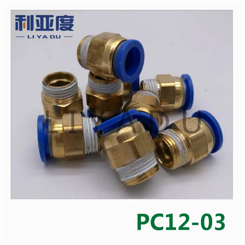 50 шт./лот PC12-03 12 мм до 3/8 'быстрое соединение/пневматический Соединитель/медный Соединитель/резьба
50 шт./лот PC12-03 12 мм до 3/8 'быстрое соединение/пневматический Соединитель/медный Соединитель/резьба