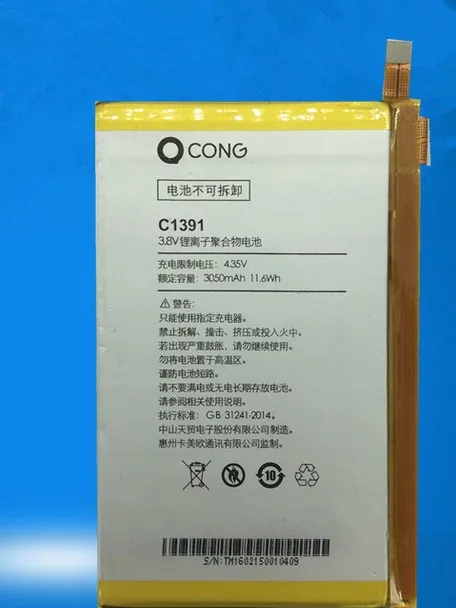 FOR metal C1391 battery Rechargeable Li-ion Built-in battery lithium polymer battery
FOR metal C1391 battery Rechargeable Li-ion Built-in battery lithium polymer battery