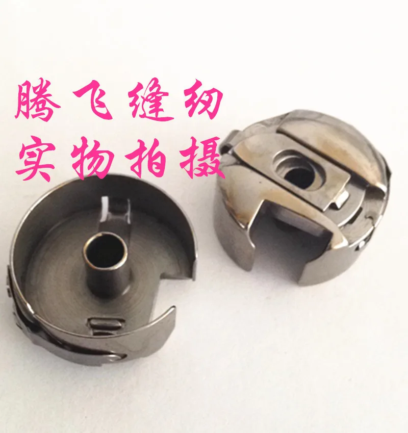 Bobbin чехол BC-PF9076-14 PFAFF 133 134 232 234 300 331 332 335-337 734 434-437 439-461 469-481-489Seiko LSC-8BVC швейная машина |