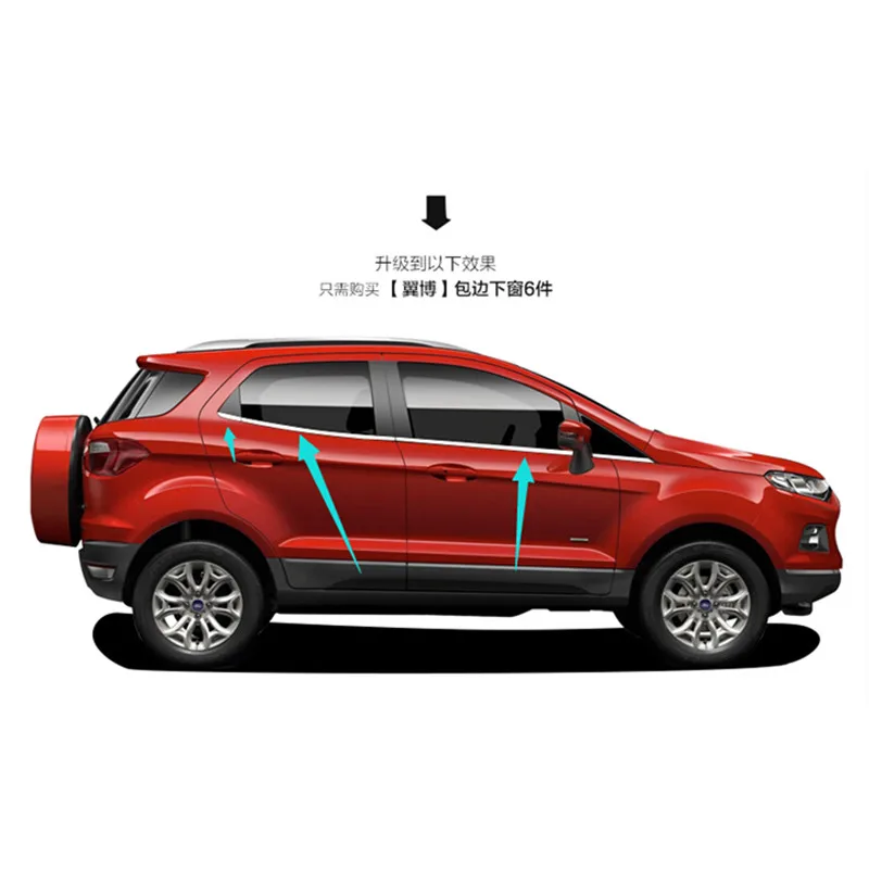 High-quality stainless steel Strips Car Window Trim Decoration Accessories Car styling 6pcs For 2013-2015 Ford Ecosport
High-quality stainless steel Strips Car Window Trim Decoration Accessories Car styling 6pcs For 2013-2015 Ford Ecosport