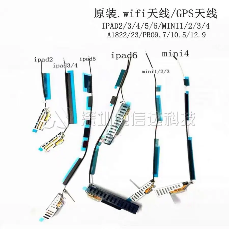 2 3 4 5 6 mini1 Pro9.7 12 9 WIFI антенна усилитель сигнала GPS гибкий кабель FPC Стандартный