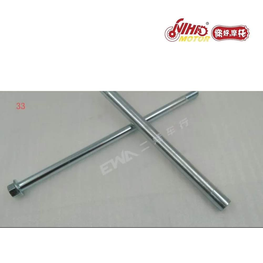 33 For ARORA KUBA RKS LONCIN 200 LX200-M Body Parts Accessories ATV QUAD NIHAO MOTOR
33 For ARORA KUBA RKS LONCIN 200 LX200-M Body Parts Accessories ATV QUAD NIHAO MOTOR