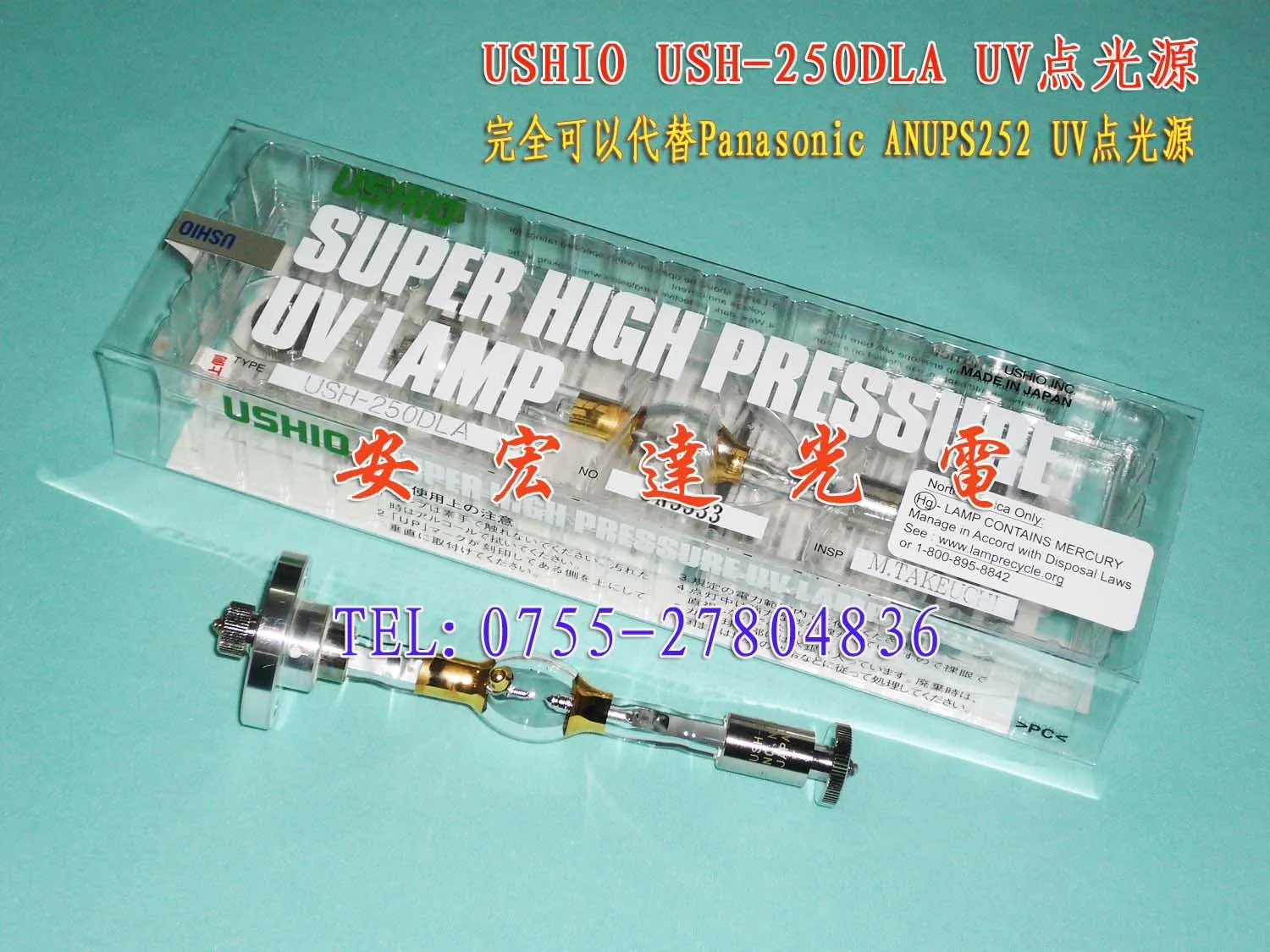 2020 Limited Real Ccc Ce Transparent Lampara Uv Ultraviolet Lamp Ushio Ush-250dla , Uv Lamp
2020 Limited Real Ccc Ce Transparent Lampara Uv Ultraviolet Lamp Ushio Ush-250dla , Uv Lamp