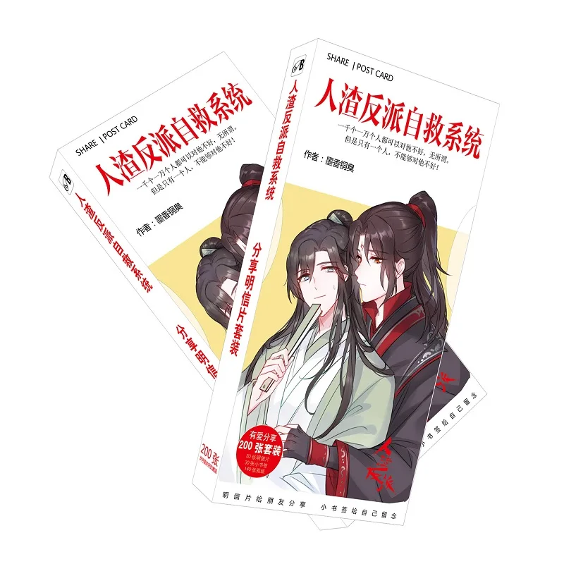 200 шт./компл. аниме самосберегающая бумажная открытка из аниме «Злодеи», Мультяшные поздравительные открытки, открытки для сообщений, покло...
200 шт./компл. аниме самосберегающая бумажная открытка из аниме «Злодеи», Мультяшные поздравительные открытки, открытки для сообщений, покло...