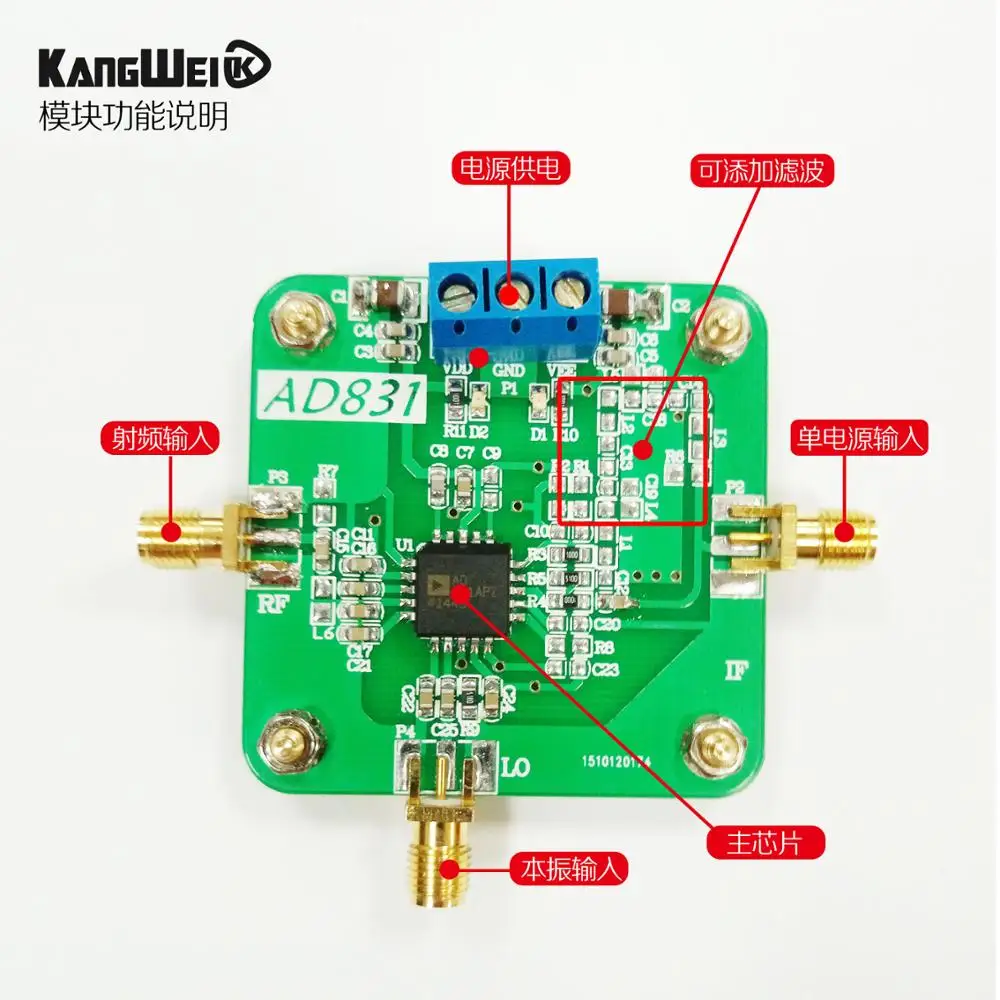 High frequency mixer, AD831 module, 500M bandwidth, up mixing, down mixing, double balanced mixer
High frequency mixer, AD831 module, 500M bandwidth, up mixing, down mixing, double balanced mixer