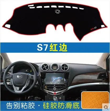 Car-Styling Car Dashboard Shade Carpet Protective Pad Interior For BYD Car,F0 G3 G5 L3 S6 S7 Accessories,Silica gel bottom
Car-Styling Car Dashboard Shade Carpet Protective Pad Interior For BYD Car,F0 G3 G5 L3 S6 S7 Accessories,Silica gel bottom