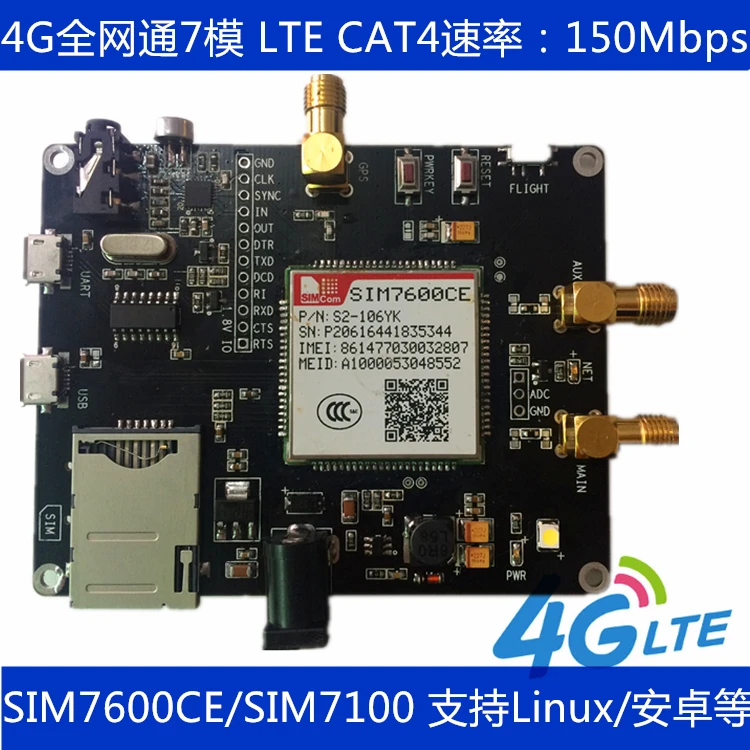 4G module NEW board SIM7100C SIM7600CE all Netcom 7 mode LTE communication dial up Internet
4G module NEW board SIM7100C SIM7600CE all Netcom 7 mode LTE communication dial up Internet