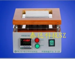 Exquisite D30 heating intelligent digital temperature control platform for industrial heating heating machine tool preheating
Exquisite D30 heating intelligent digital temperature control platform for industrial heating heating machine tool preheating