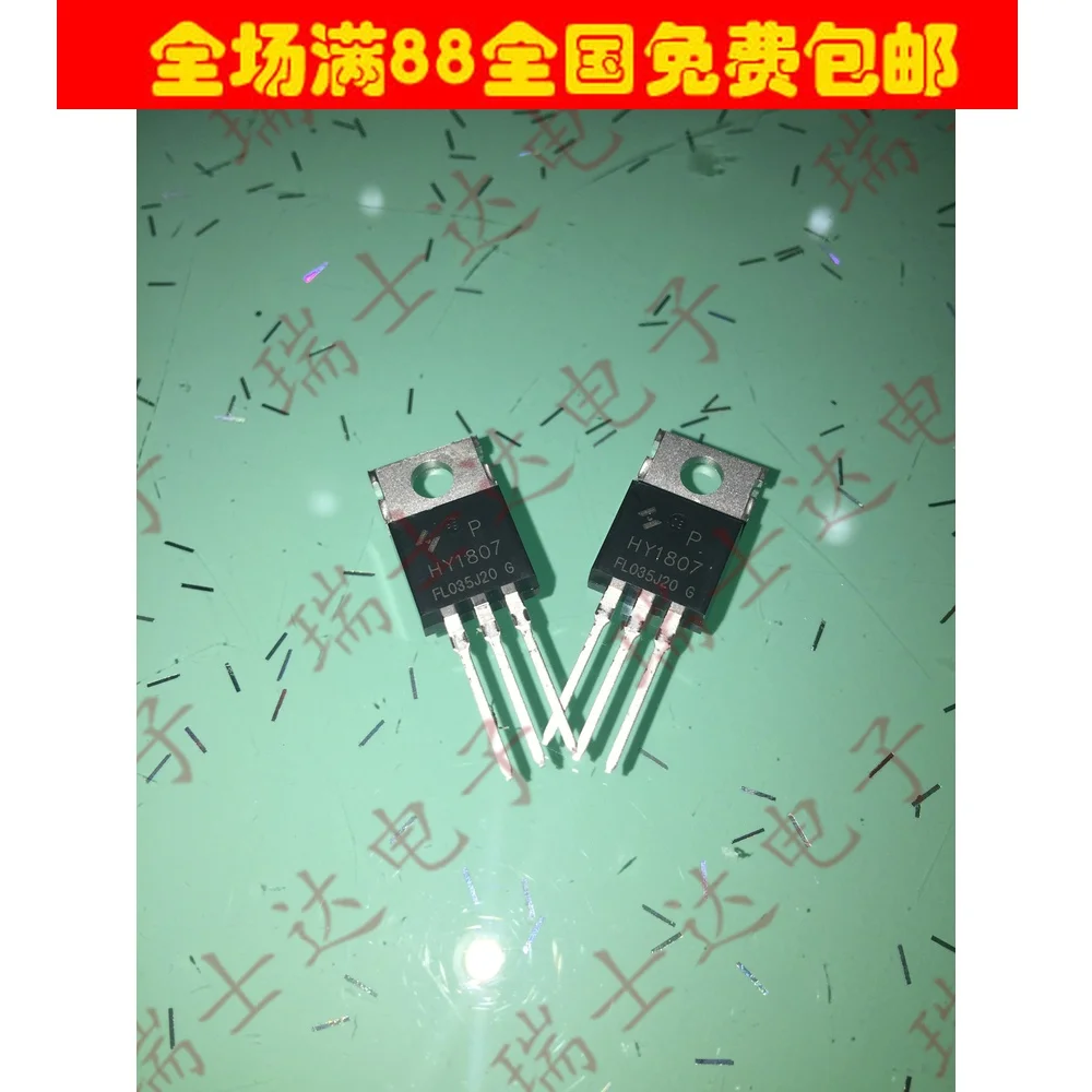 Новый оригинальный HY1807P HY1807 TO-220 | Электроника