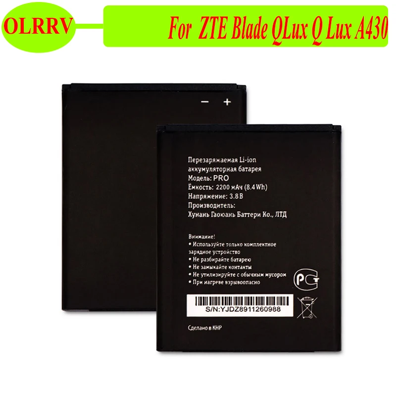 22000mAh батарея Li3822T43P3h675053 для ZTE Blade QLux Q Lux A430 Замена батареи Билайн Pro