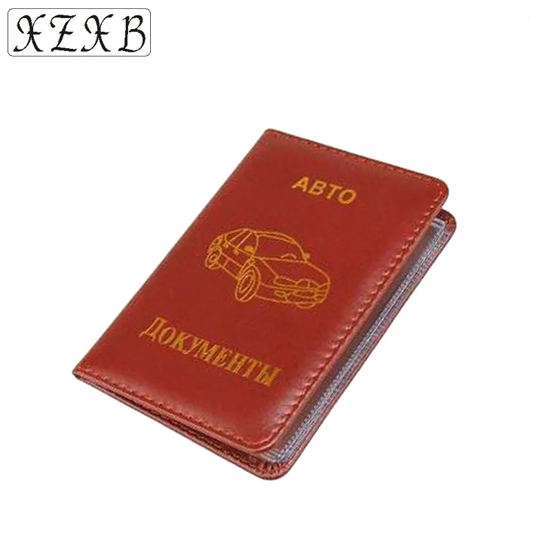 Hot Sale Upmarket Russian Auto Travel Driver License Bag Checkbook Car Driving Documents Protective Case Credit Card Holder Bag
Hot Sale Upmarket Russian Auto Travel Driver License Bag Checkbook Car Driving Documents Protective Case Credit Card Holder Bag