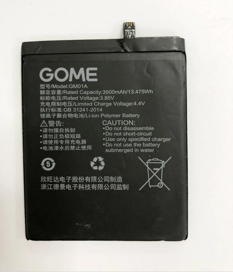 GeLar 3500mAh аккумулятор для телефона GM01A Gome|Аккумуляторы мобильных телефонов| |