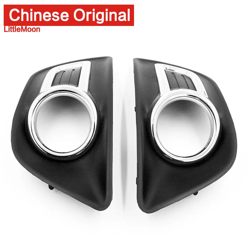 Front fog light frame Fog light decorative cover Plating frame Chrome decorative cover for Citroen C4 C-quatre
Front fog light frame Fog light decorative cover Plating frame Chrome decorative cover for Citroen C4 C-quatre