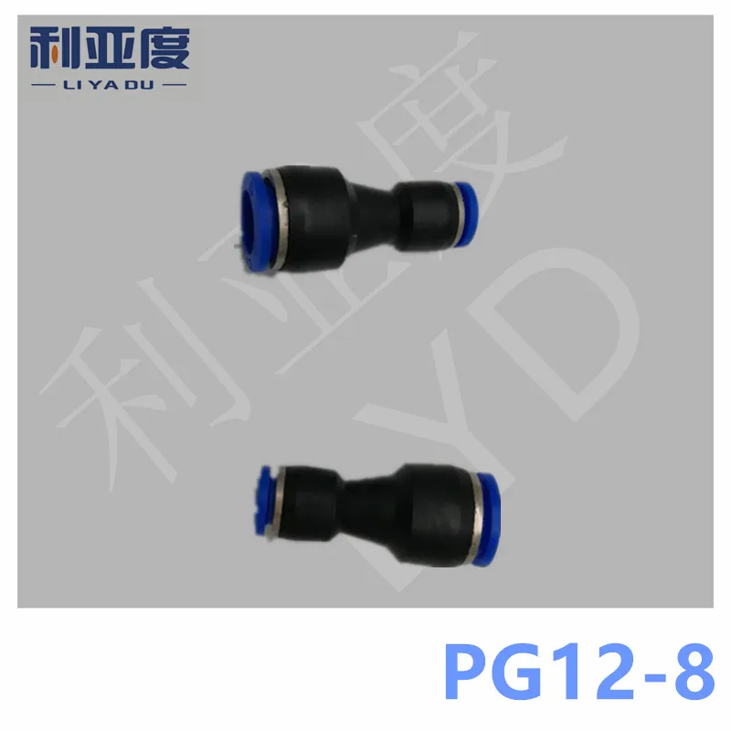 

100PCS/LOT PG12-8 Black/White Pneumatic fittings tube connector 12mm to 8mm Through reducing joint