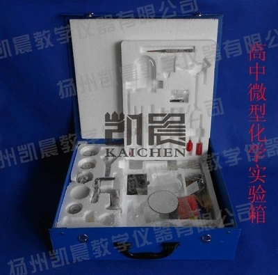 Microchemistry experiment box Chemistry experiment equipment teaching equipment free shipping
Microchemistry experiment box Chemistry experiment equipment teaching equipment free shipping