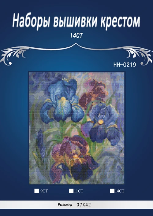 Top Quality hot selling classical lovely counted cross stitch kit iris orchid elegant flower flowers 14CT Similar dim
Top Quality hot selling classical lovely counted cross stitch kit iris orchid elegant flower flowers 14CT Similar dim