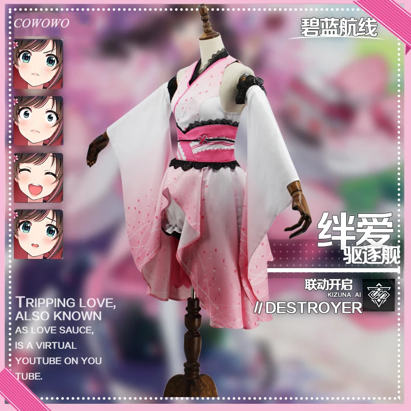 Кимоно для косплея Kizuna AI из аниме виртуальный YouTuber праздничное кимоно с цветами