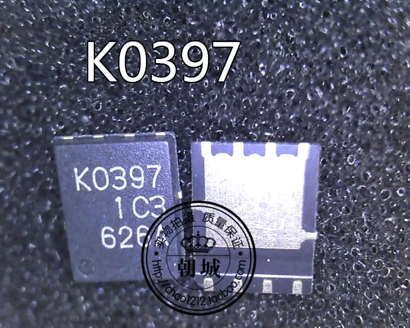 (5 шт.) RJK0397DPA-00-J53 K0397 KO397 QFN
