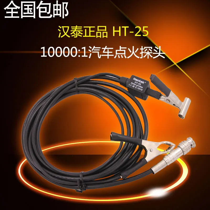 Hantek HT25 8' Secondary Ignition Capacitive Auto Pickup Probe X10000 Pico Scope
Hantek HT25 8' Secondary Ignition Capacitive Auto Pickup Probe X10000 Pico Scope