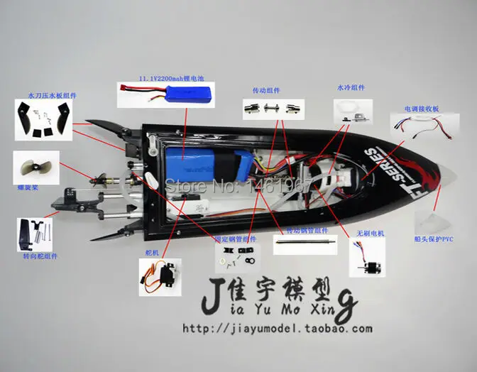 45KM!!!Feilun FT012 2.4G 4CH Brushless Water Cooling High Speed RC Boat Accessories sets the motor / battery / ESC etc
45KM!!!Feilun FT012 2.4G 4CH Brushless Water Cooling High Speed RC Boat Accessories sets the motor / battery / ESC etc