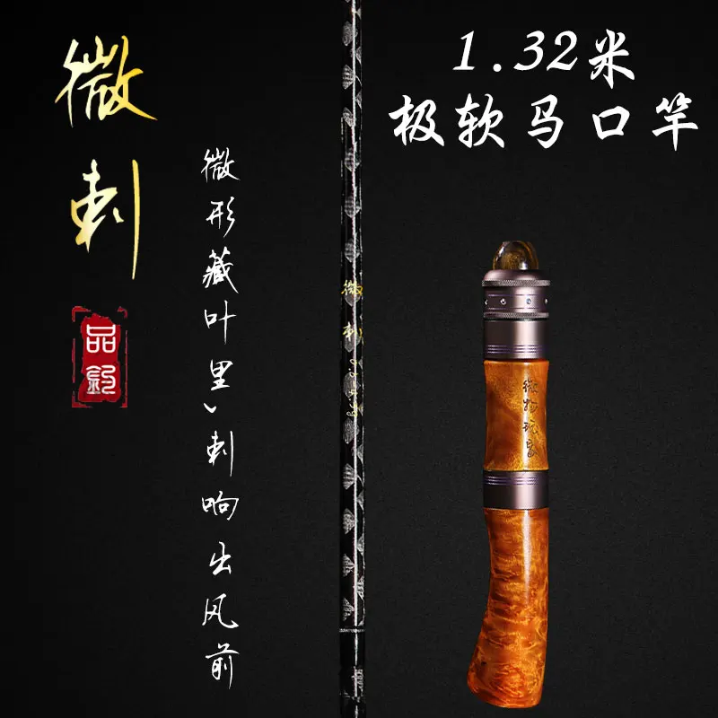 

Новинка 2017, японские запчасти fuji, Удочка UL 1,3 м с деревянной ручкой, Спиннинг/кастинговое удилище, удочка для ловли окуня, рыболовные снасти