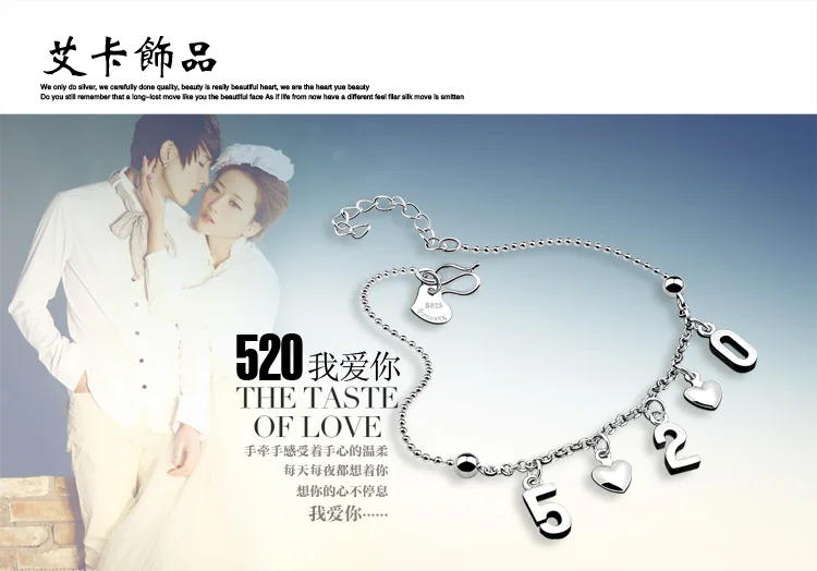 Unique Nice Silver Chain Anklet souvenir Ankle Bracelet Foot Jewelry Fast New Hot Selling 520 typeface Anklet silver letter
Unique Nice Silver Chain Anklet souvenir Ankle Bracelet Foot Jewelry Fast New Hot Selling 520 typeface Anklet silver letter