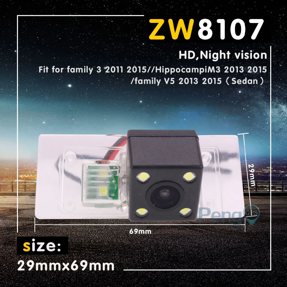 Car Rear View Camera Auto Parking Reverse Backup Camera For Family3 2011 2015/Hippocampi M3 2013 2015/Family V5 2013 2015 sedan
Car Rear View Camera Auto Parking Reverse Backup Camera For Family3 2011 2015/Hippocampi M3 2013 2015/Family V5 2013 2015 sedan