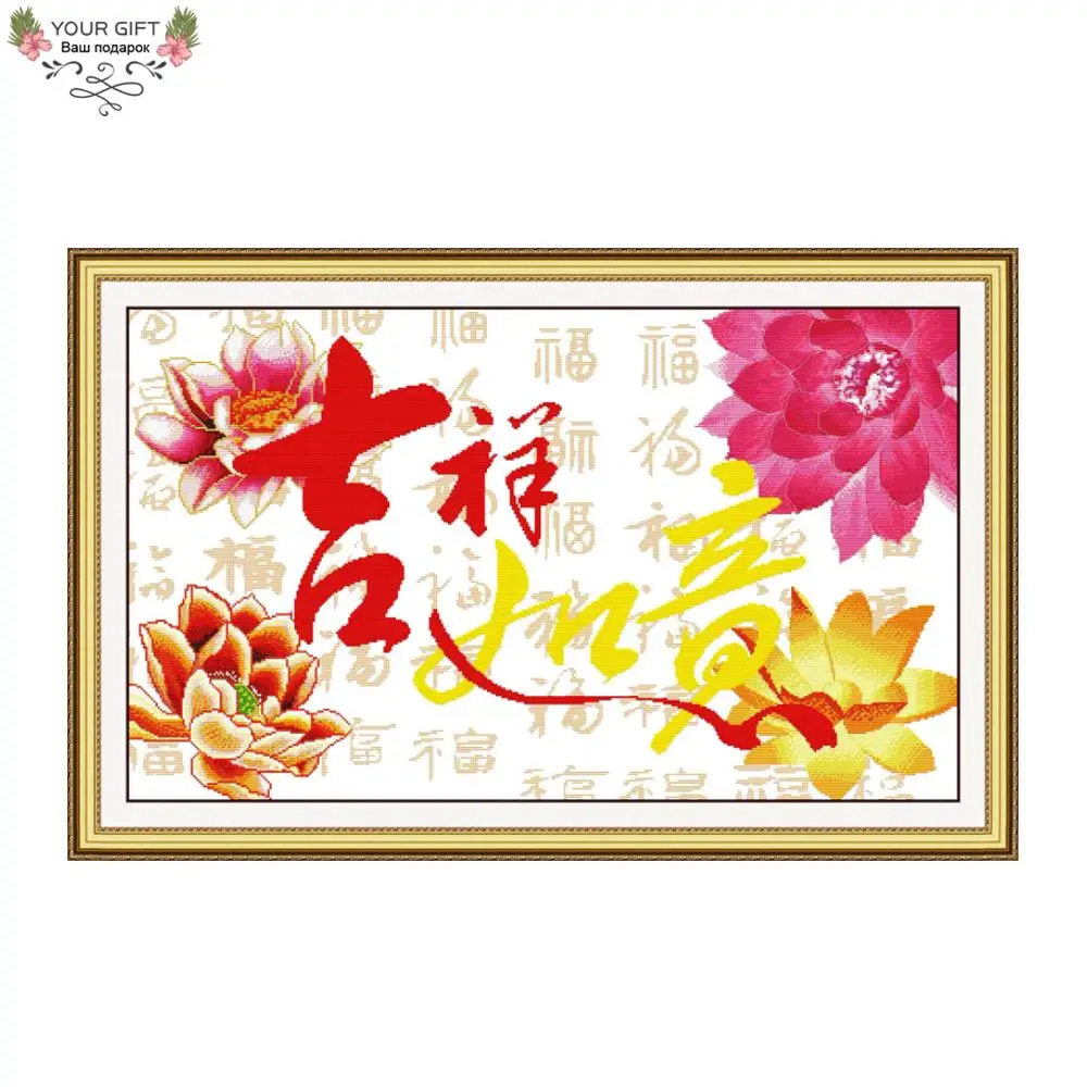 Joy Sunday Z019 Counted and Stamped Home Decor Everything Goes Well Chinese Needlework Embroidery DIY Cross Stitch kits
Joy Sunday Z019 Counted and Stamped Home Decor Everything Goes Well Chinese Needlework Embroidery DIY Cross Stitch kits
