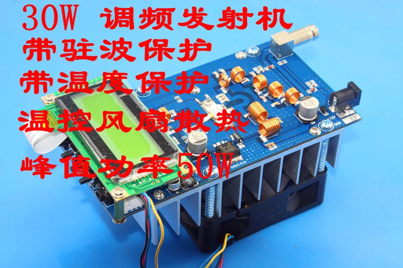 Fm стерео 30 Вт fm-передатчик комплект pcb max 50 Вт Выходная мощность частота регулируемая
Fm стерео 30 Вт fm-передатчик комплект pcb max 50 Вт Выходная мощность частота регулируемая