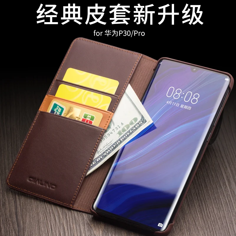 Чехол-Бумажник для телефона с кармашком карт Huawei P30 натуральный кожаный чехол