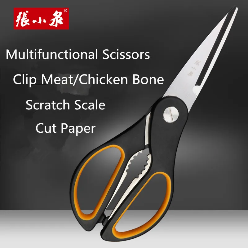 Free Shipping Stainless Steel Household Kitchen Multifinctional Cooking Food Scissors Shears Pork Chicken Bone Nut Scissors
Free Shipping Stainless Steel Household Kitchen Multifinctional Cooking Food Scissors Shears Pork Chicken Bone Nut Scissors