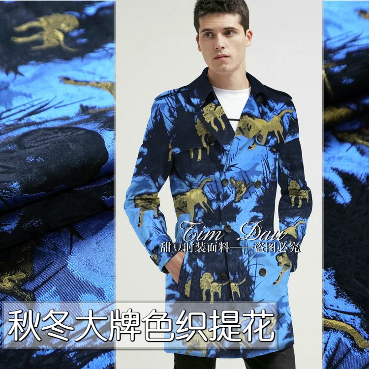 160cm leopard fashion jacquard fabric crisp dress jacket DIY jacquard fabric wholesale high quality jacquard cloth
160cm leopard fashion jacquard fabric crisp dress jacket DIY jacquard fabric wholesale high quality jacquard cloth