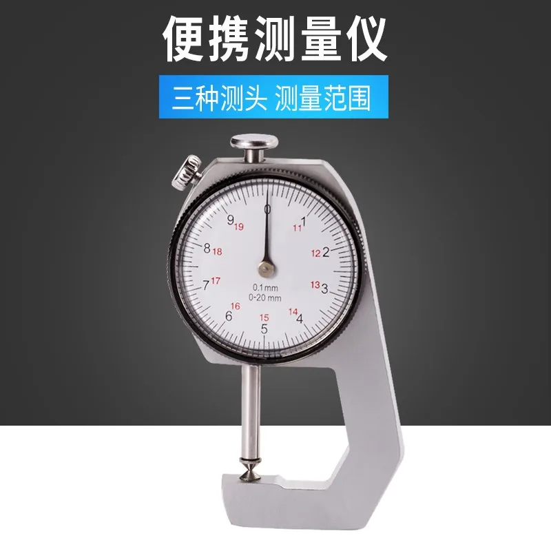 The accuracy of portable tip thickness gauge/gauge/pipe bend/wall thickness gauge/caliper/leather gauge is 0.1mm.
The accuracy of portable tip thickness gauge/gauge/pipe bend/wall thickness gauge/caliper/leather gauge is 0.1mm.