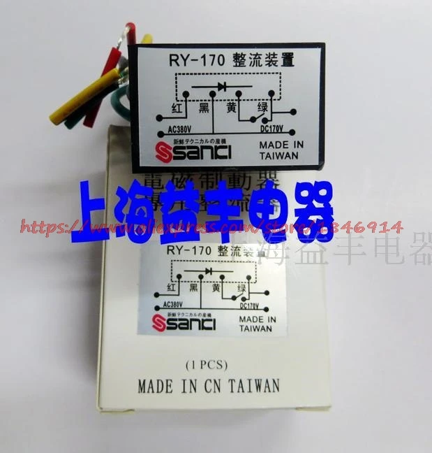 Бесплатная доставка, выпрямитель тормоза, внешний выпрямитель тормоза AC380V, тормозной модуль DC170V
Бесплатная доставка, выпрямитель тормоза, внешний выпрямитель тормоза AC380V, тормозной модуль DC170V