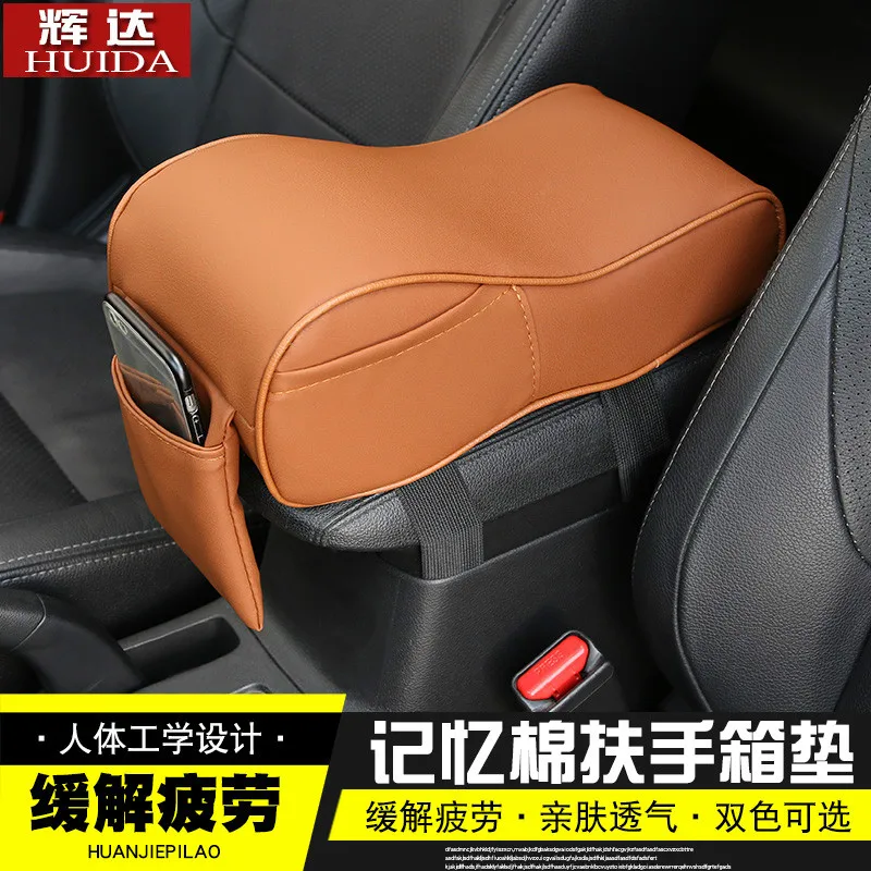 For Mitsubishi Outlander 2013-2019New car armrest box decoration universal protection armrest box cushion center console support
For Mitsubishi Outlander 2013-2019New car armrest box decoration universal protection armrest box cushion center console support