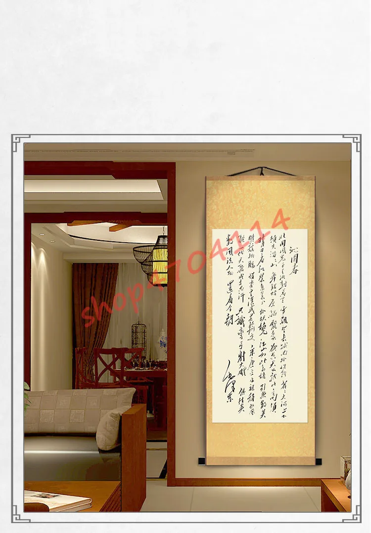 Qinyuan Spring Snow Calligraphy and Painting ,Mao Zedong Calligraphy Works Qinyuan Spring, Silk Scroll Hanging Painting, Living
Qinyuan Spring Snow Calligraphy and Painting ,Mao Zedong Calligraphy Works Qinyuan Spring, Silk Scroll Hanging Painting, Living