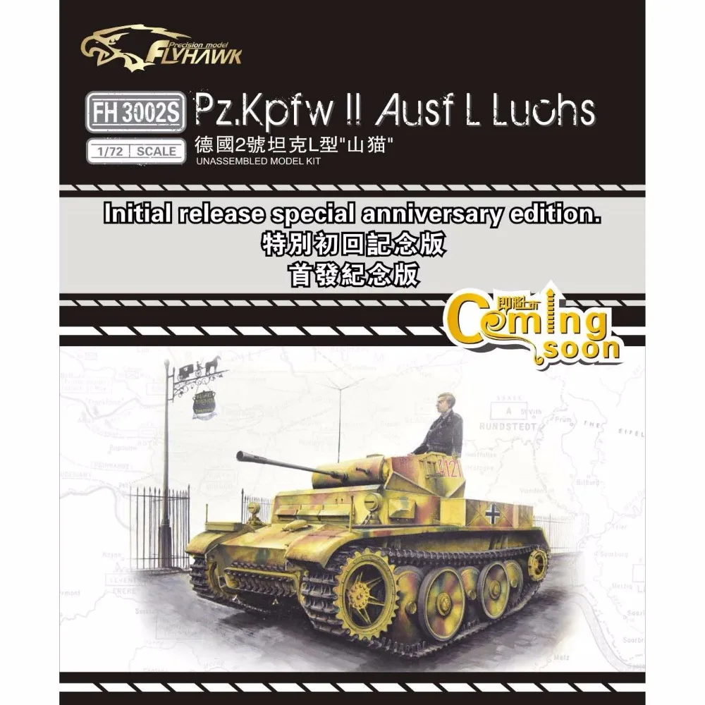 Flyhawk FH3002S 1/72 Pz.Kpfw II Ausf L Luchs Release Special Anniversary Edition
Flyhawk FH3002S 1/72 Pz.Kpfw II Ausf L Luchs Release Special Anniversary Edition