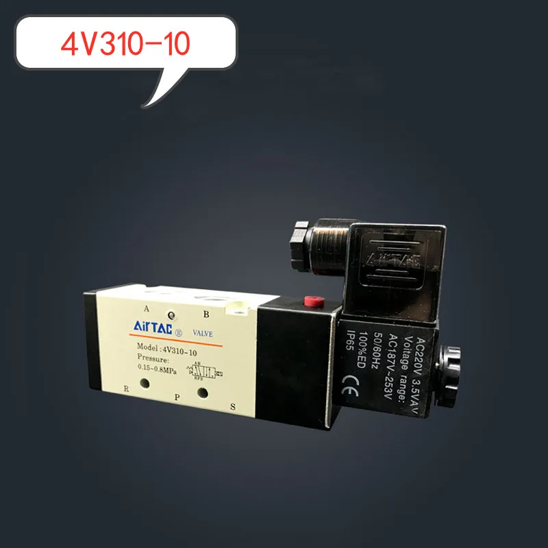 3/8" NPT Airtac Type 4V310-10 2pos 5port dc 12v 24v ac 110v 220v 4V310-10-DC24V 3/8 NPT,US Canada Market
3/8" NPT Airtac Type 4V310-10 2pos 5port dc 12v 24v ac 110v 220v 4V310-10-DC24V 3/8 NPT,US Canada Market