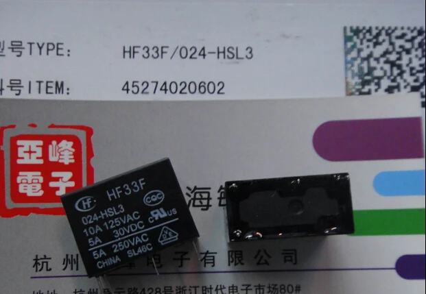 HOT NEW HF33F-024-HSL3 HF33F-024-HSL3-24VDC HF33F 024-HSL3 24VDC HF33F 024-HSL3-24VDC JZC-33F 024-HSL3 24VDC 24V relay DIP4
HOT NEW HF33F-024-HSL3 HF33F-024-HSL3-24VDC HF33F 024-HSL3 24VDC HF33F 024-HSL3-24VDC JZC-33F 024-HSL3 24VDC 24V relay DIP4