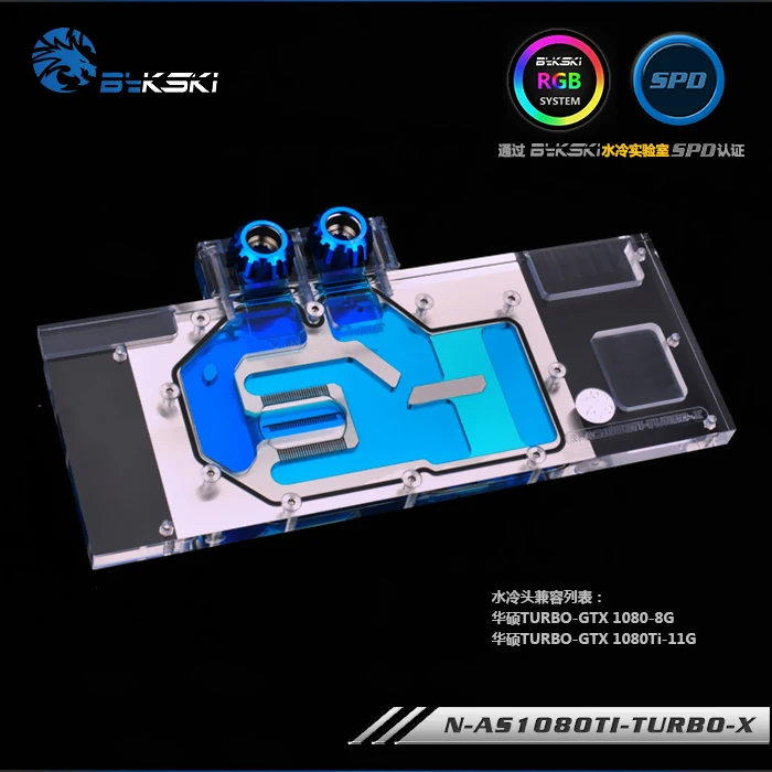 Bykski N-AS1080TI-TURBO-X GPU блок водяного охлаждения для ASUS TURBO-GTX1080Ti 1080
Bykski N-AS1080TI-TURBO-X GPU блок водяного охлаждения для ASUS TURBO-GTX1080Ti 1080