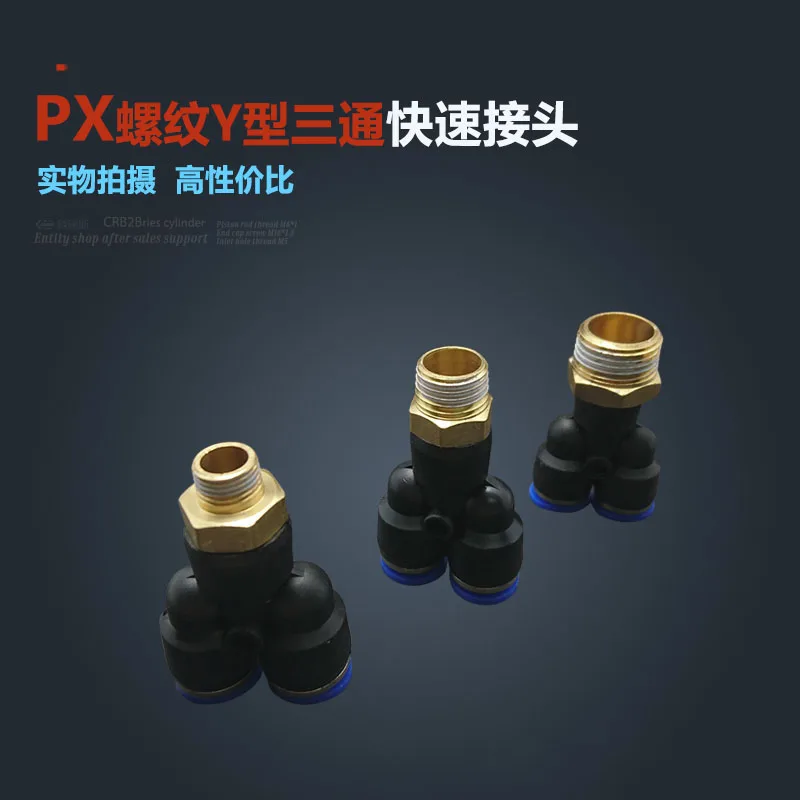 Free shipping HIGH QUALITY 30pcs 6mm-3/8" Threaded Male Y Pneumatic Jointer Connector PX6-03
Free shipping HIGH QUALITY 30pcs 6mm-3/8" Threaded Male Y Pneumatic Jointer Connector PX6-03