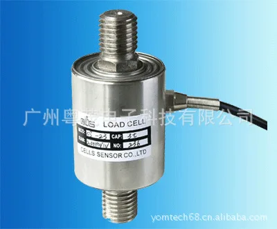 YL-23 load cell