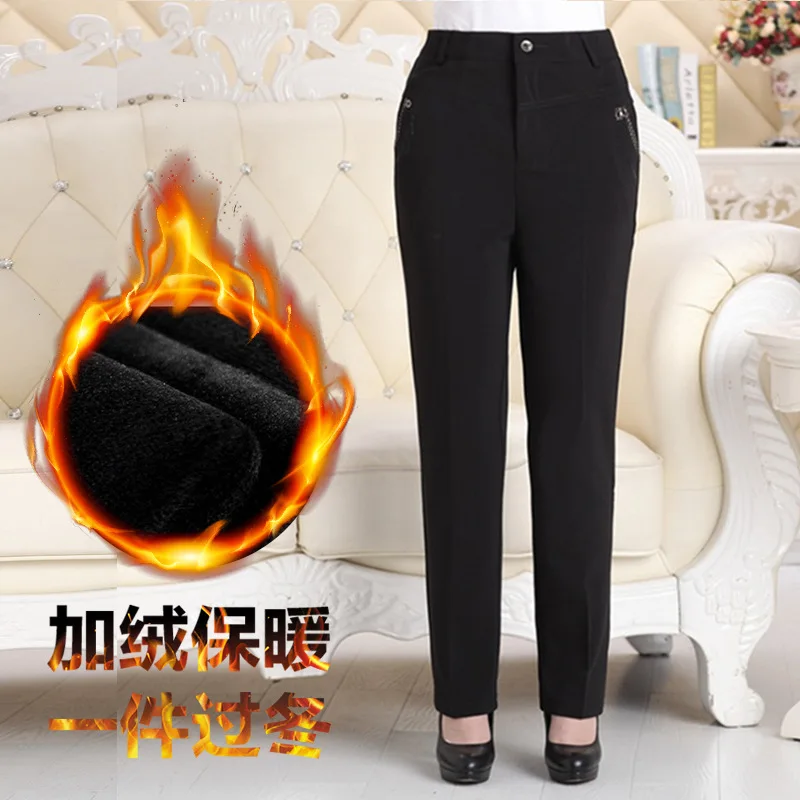big yards old middle-aged woman Add wool trousers, 100 kg of mother clothes, high waist plus size ladies slacks
big yards old middle-aged woman Add wool trousers, 100 kg of mother clothes, high waist plus size ladies slacks