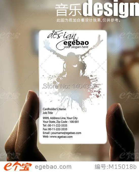 Custom visit card business cards Plastic White ink PVC Business Card printing one faced printing 500 Pcs/lot NO.2207
Custom visit card business cards Plastic White ink PVC Business Card printing one faced printing 500 Pcs/lot NO.2207