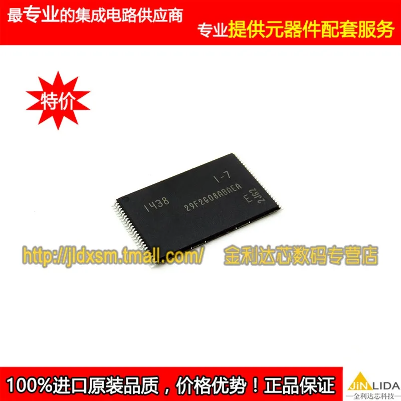 Module 10PCS MT29F2G08ABAEAWP MT29F2G08ABAEAWP 7050 25.000MHz ±25PPM 3.3V SN74HC157DR HC157 CD104R 2SA1452A A1452A ALC883 AO4456
Module 10PCS MT29F2G08ABAEAWP MT29F2G08ABAEAWP 7050 25.000MHz ±25PPM 3.3V SN74HC157DR HC157 CD104R 2SA1452A A1452A ALC883 AO4456